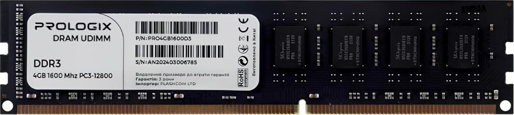 Оперативна память PrologiX DDR3 1x4Gb PRO4GB1600D3