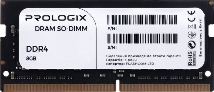 Оперативна память PrologiX SO-DIMM DDR4 1x8Gb PRO8GB2666D4S
