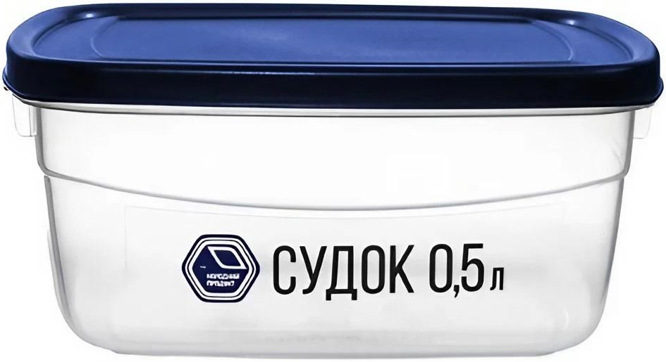 Пищевой контейнер Stenson NP-89