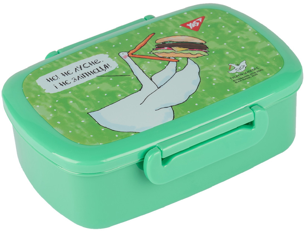 Харчовий контейнер Yes Goose 707613