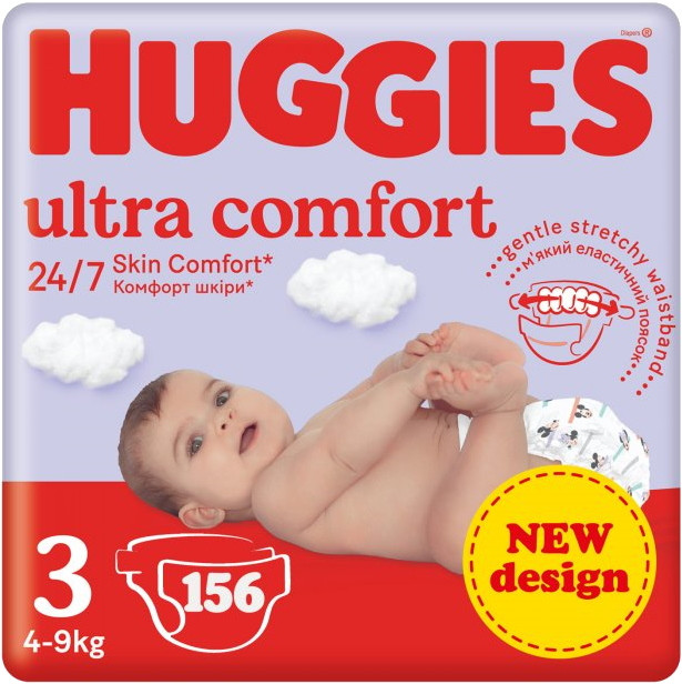 Підгузки Huggies Ultra Comfort 3 / 156 pcs