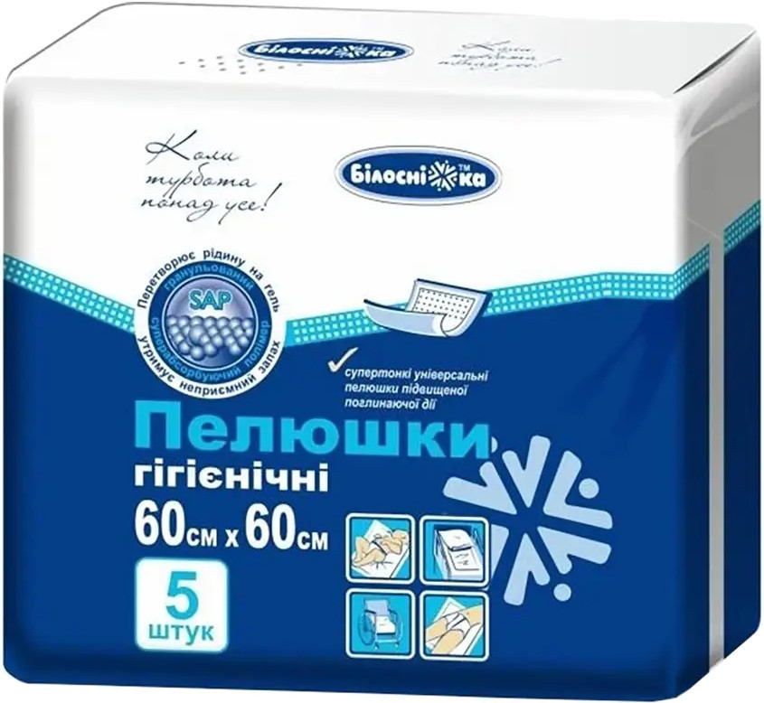 Пелюшки Bіlosnіzhka Underpads 60x60 / 5 pcs
