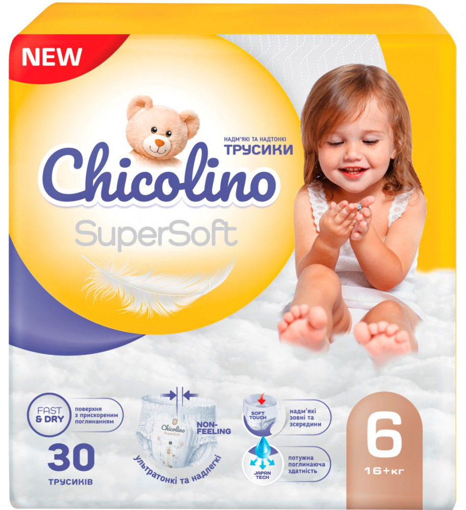 Подгузники-трусики Chicolino Super Soft Pants 6 / 30 pcs