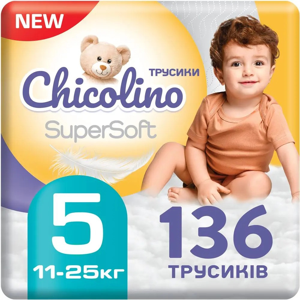 Підгузки-трусики Chicolino Super Soft Pants 5 / 136 pcs