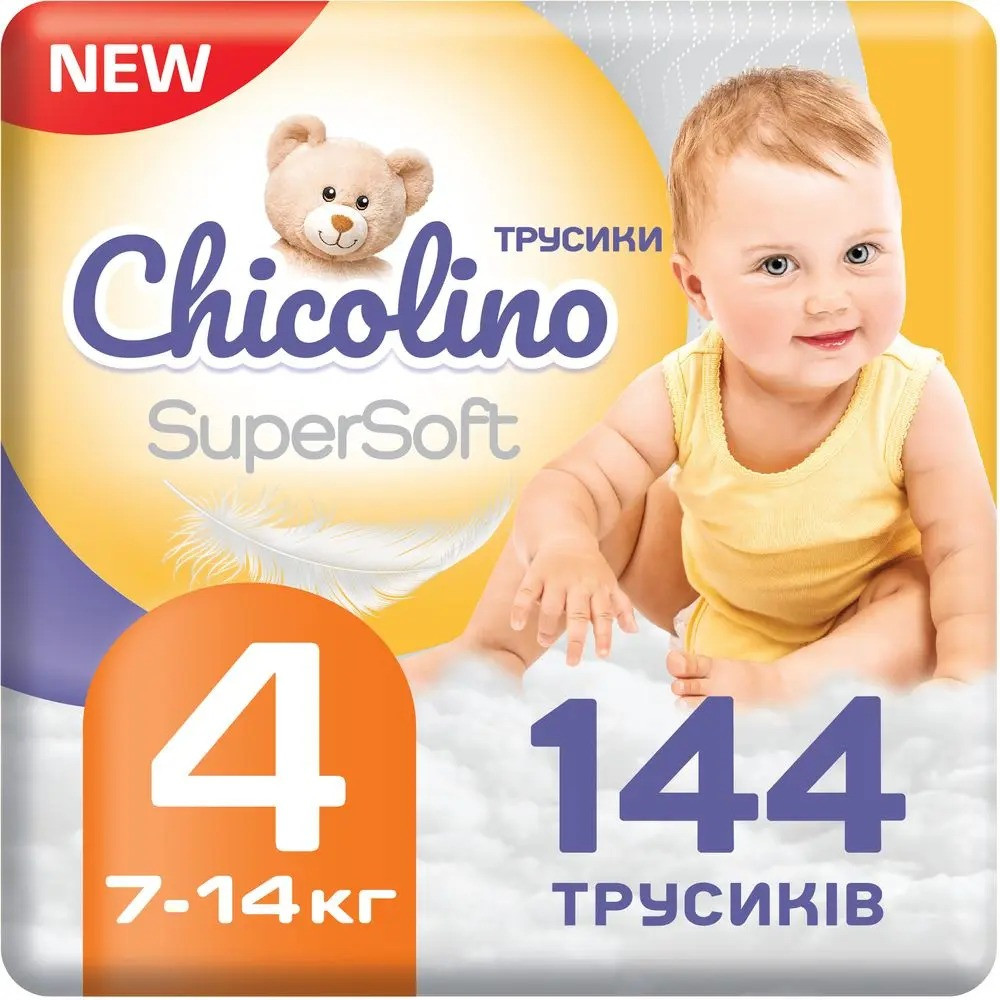 Підгузки-трусики Chicolino Super Soft Pants 4 / 144 pcs