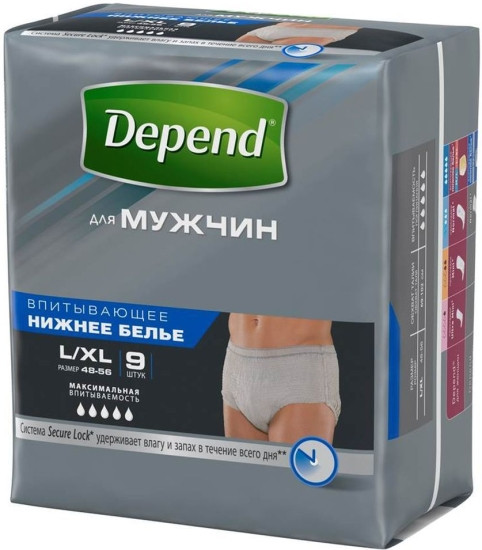 Подгузники-трусики Depend Pants Man L/XL / 9 pcs