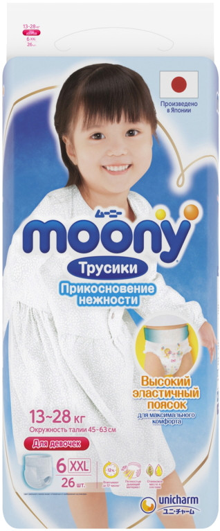 Підгузки-трусики Moony Pants Girl XXL / 26 pcs