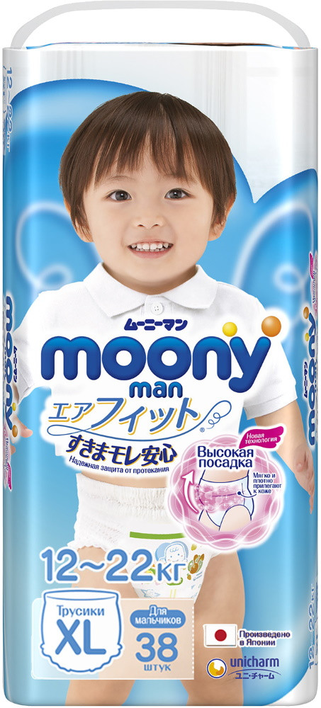Подгузники-трусики Moony Pants Boy XL / 38 pcs