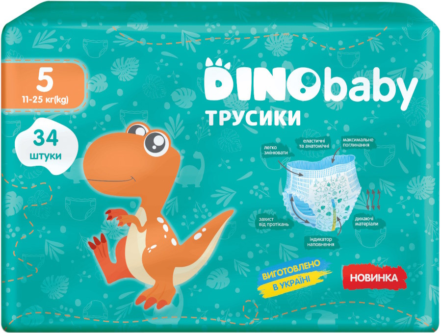 Подгузники-трусики Dino Baby Pants 5 / 34 pcs