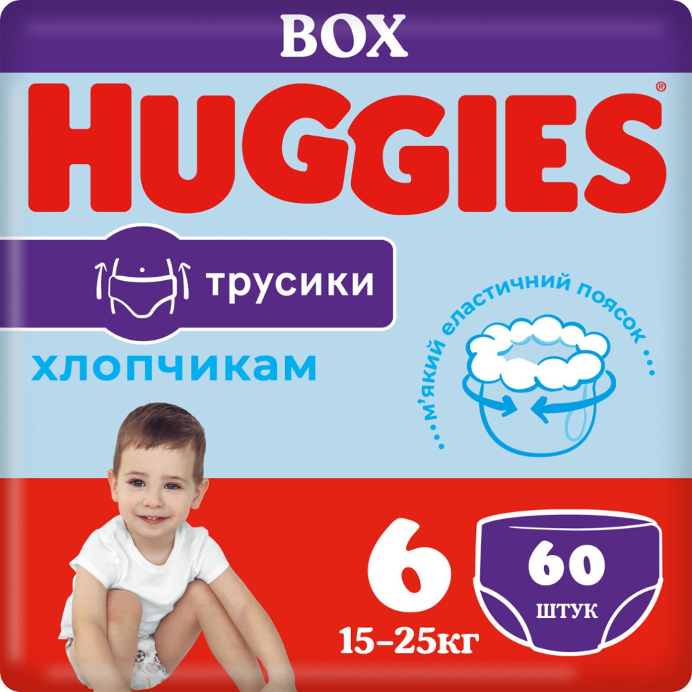 Подгузники-трусики Huggies Pants 6 / 60 pcs