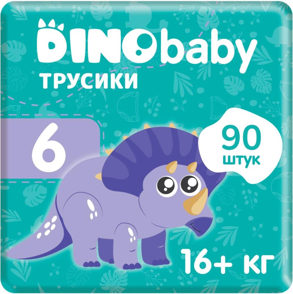 Подгузники-трусики Dino Baby Pants 6 / 90 pcs