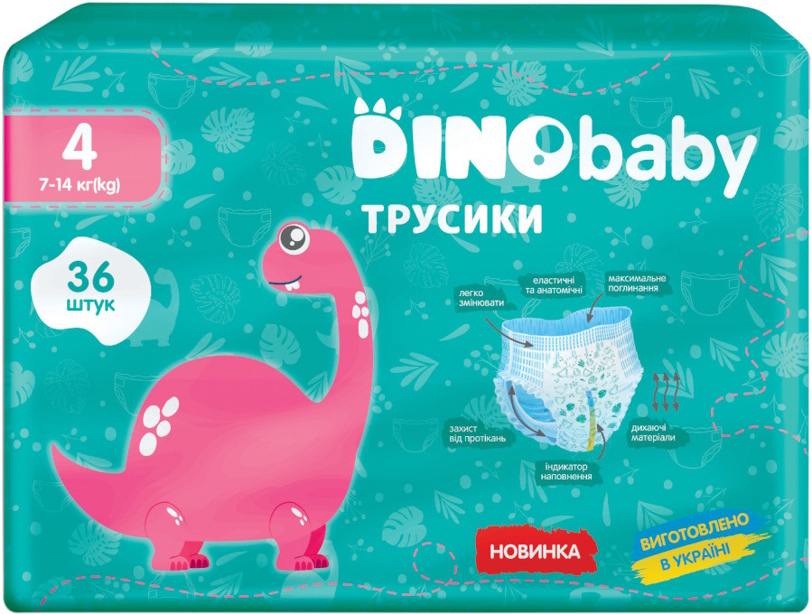 Підгузки-трусики Dino Baby Pants 4 / 36 pcs
