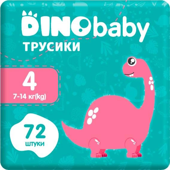 Подгузники-трусики Dino Baby Pants 4 / 72 pcs