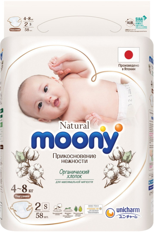 Подгузники Moony Natural Diapers S / 58 pcs