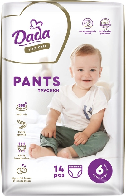 Підгузки-трусики Dada Elite Care Pants 6 / 14 pcs