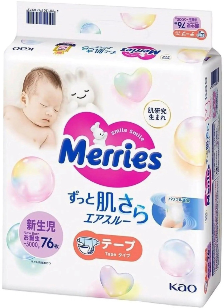 Подгузники Merries Diapers NB / 76 pcs