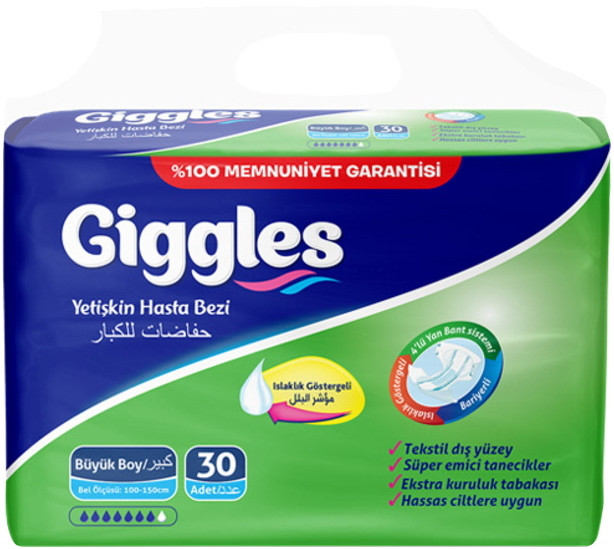 Підгузки Giggles Adult Diapers L / 30 pcs