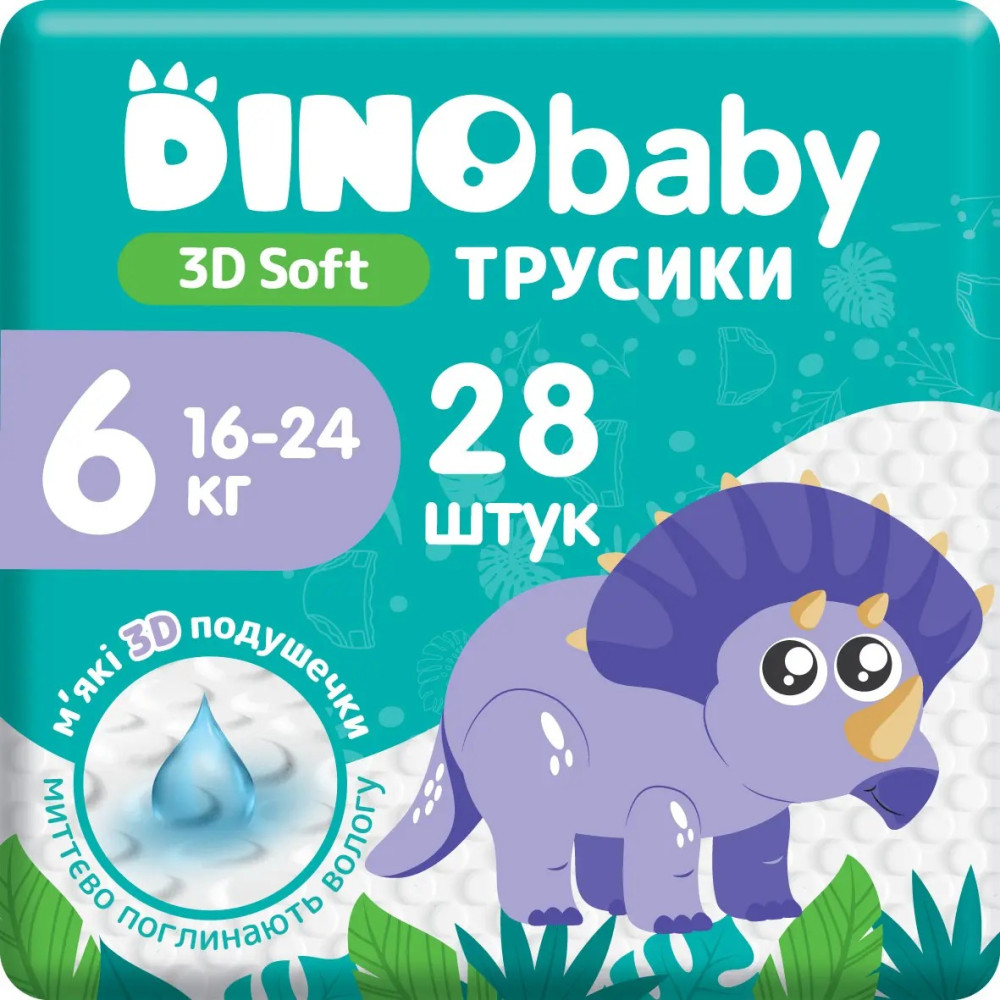 Подгузники-трусики Dino Baby 3D Soft Pants 6 / 28 pcs