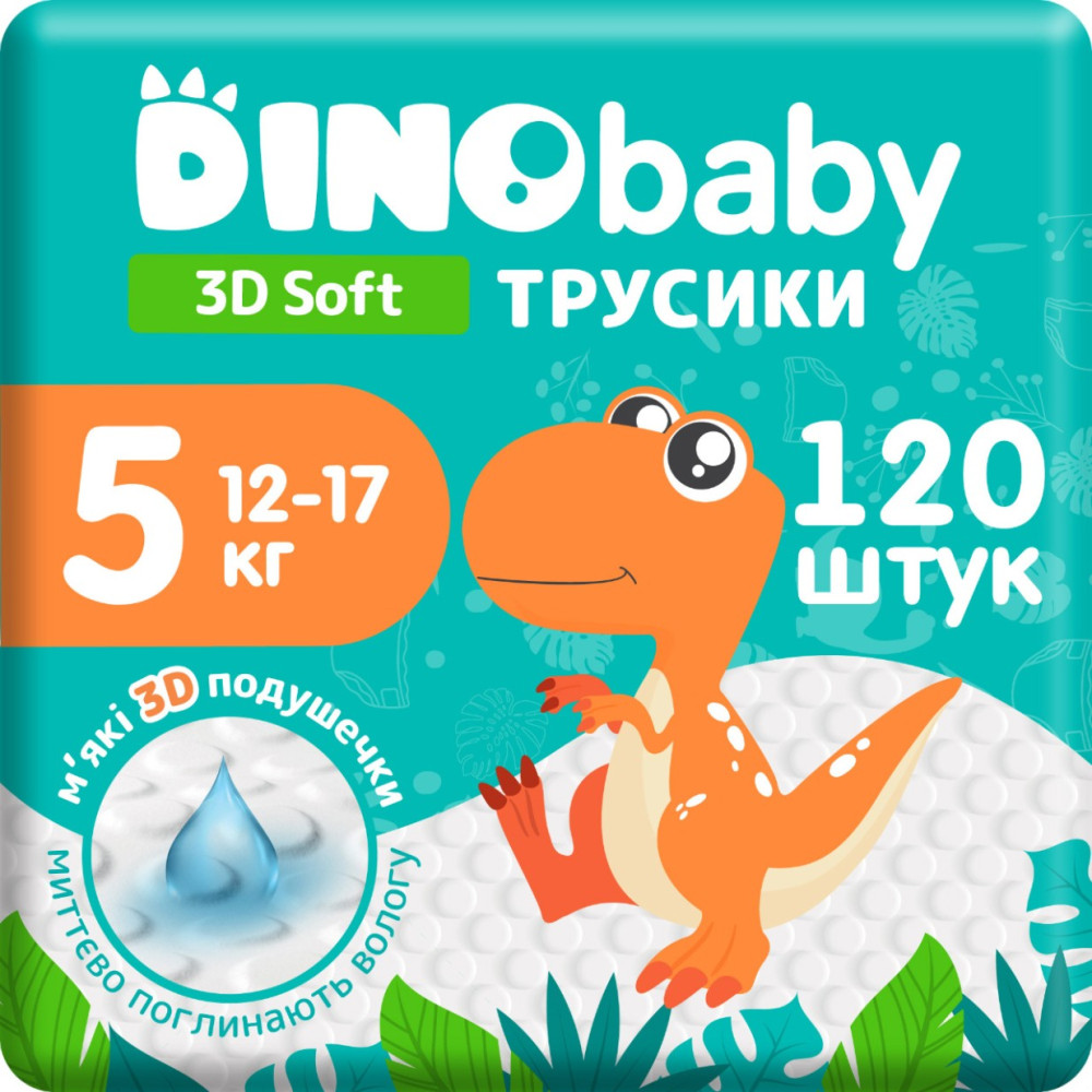 Подгузники-трусики Dino Baby 3D Soft Pants 5 / 120 pcs