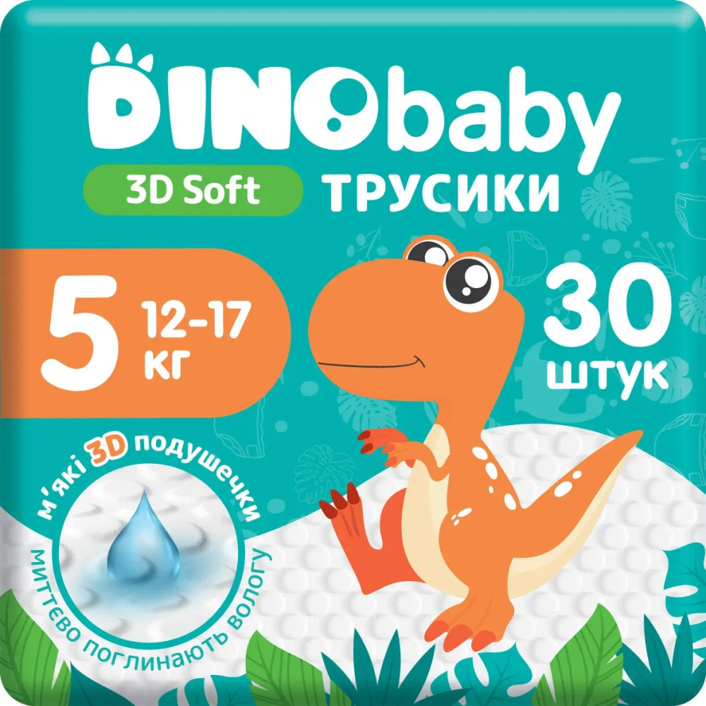 Підгузки-трусики Dino Baby 3D Soft Pants 5 / 30 pcs