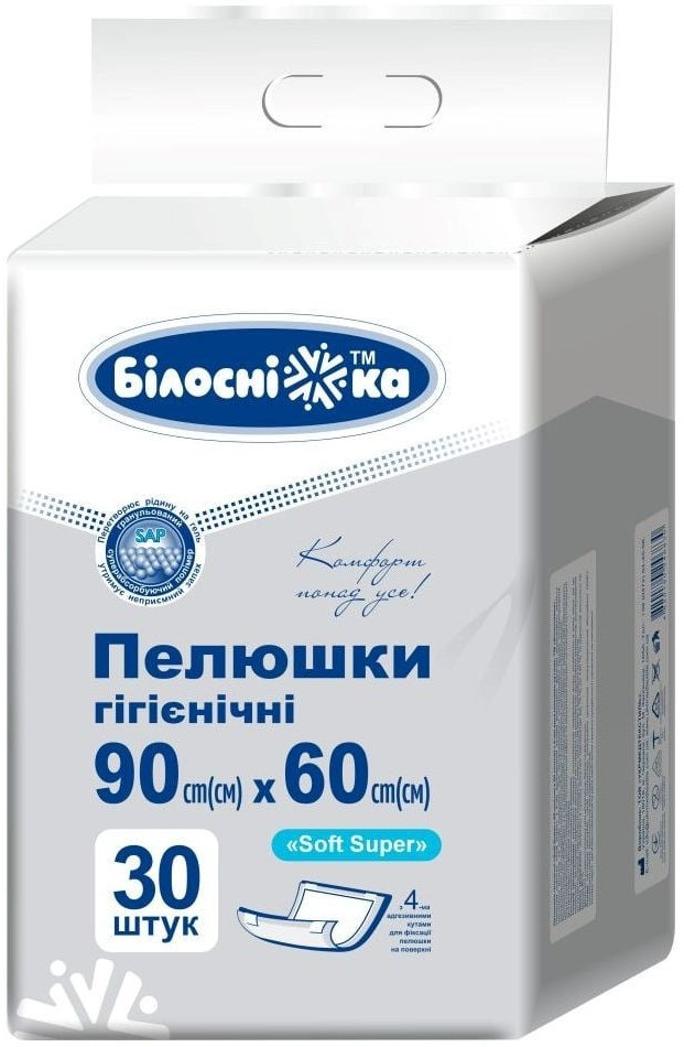 Пелюшки Bіlosnіzhka Soft Super Underpads 90x60 / 30 pcs