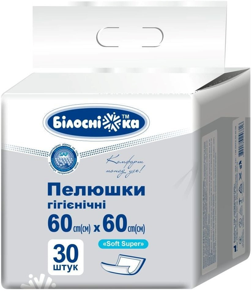 Пелюшки Bіlosnіzhka Soft Super Underpads 60x60 / 30 pcs