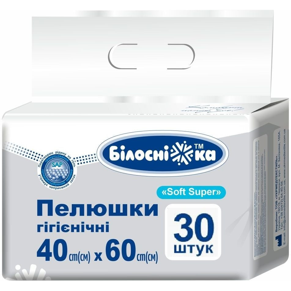 Пелюшки Bіlosnіzhka Soft Super Underpads 40x60 / 30 pcs