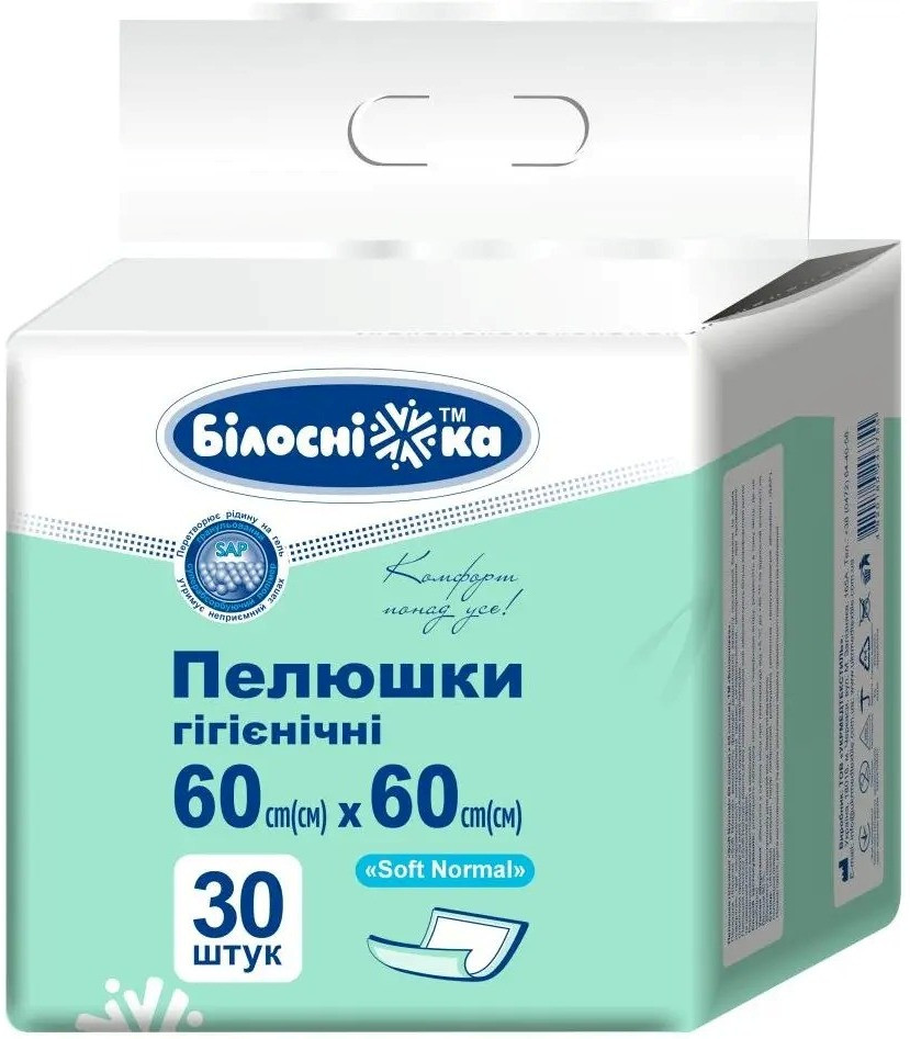 Пелюшки Bіlosnіzhka Soft Normal Underpads 60x60 / 30 pcs