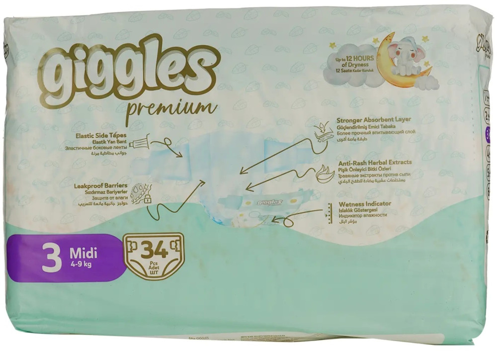 Підгузки Giggles Premium 3 / 34 pcs