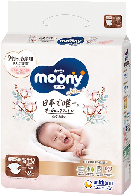 Підгузки Moony Natural Diapers NB / 62 pcs