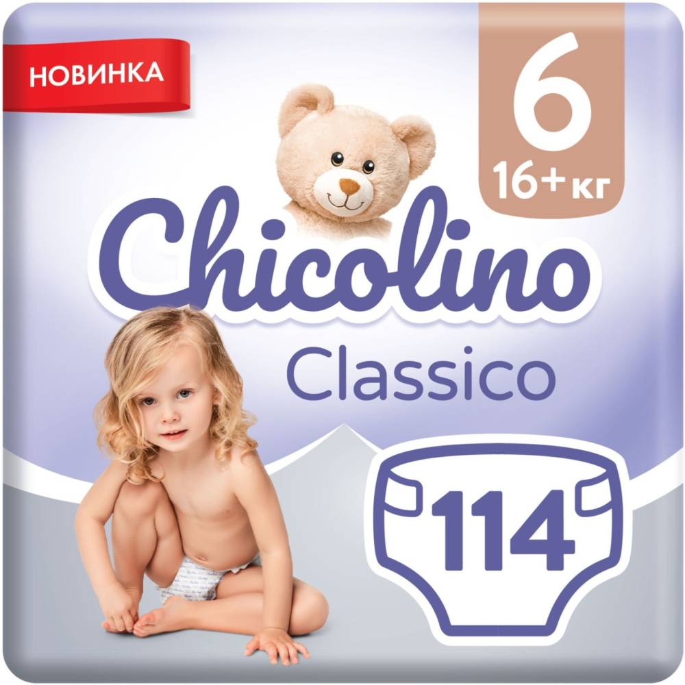 Підгузки Chicolino Diapers 6 / 114 pcs