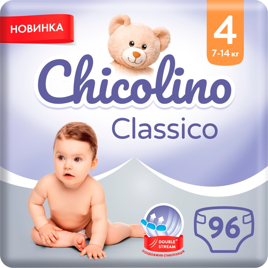Підгузки Chicolino Diapers 4 / 96 pcs