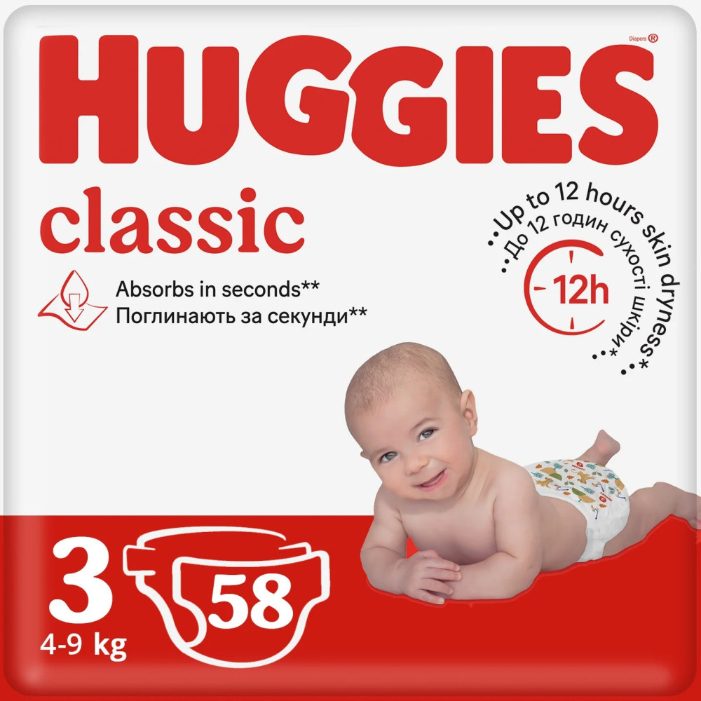 Підгузки Huggies Classic 3 / 58 pcs