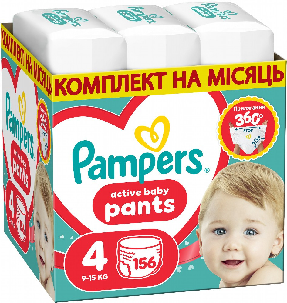 Подгузники-трусики Pampers Active Baby Pants 4 / 156 pcs