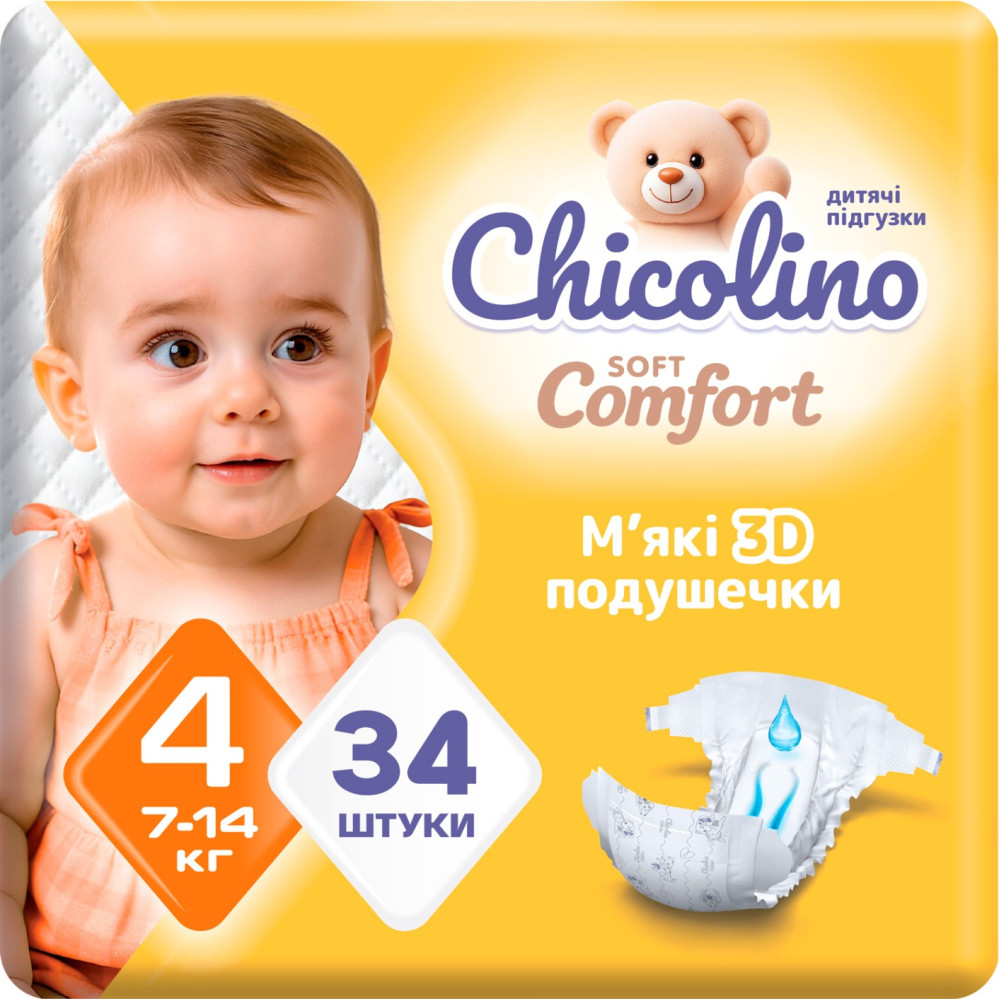 Подгузники Chicolino Soft Comfort 4 / 34 pcs