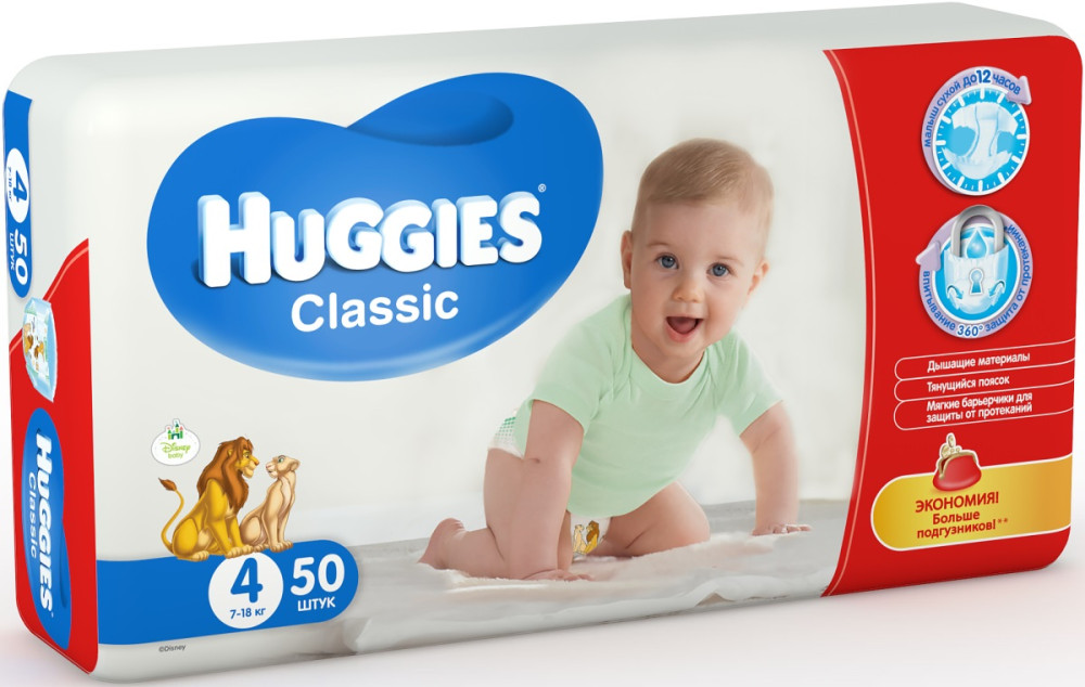 Підгузки Huggies Classic 4 / 50 pcs