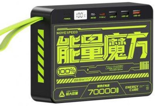 Павербанк Move Speed Z70
