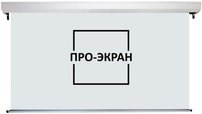 Проекционный экран Pro-Ekran Motorized 500x312