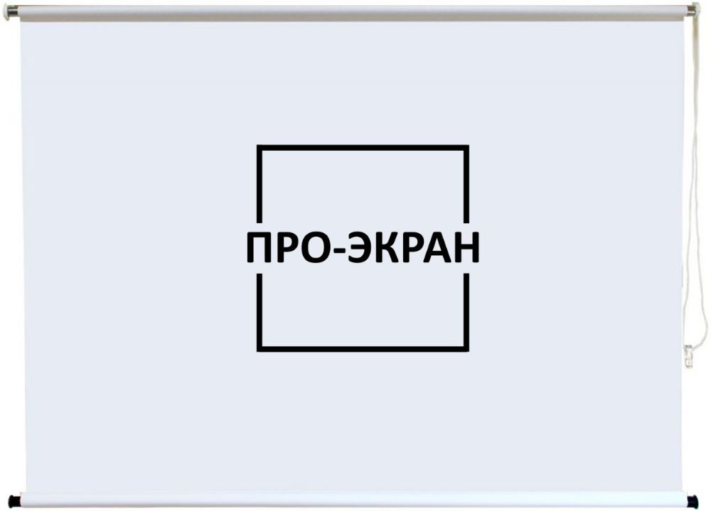Проекционный экран Pro-Ekran Rulon 120x90