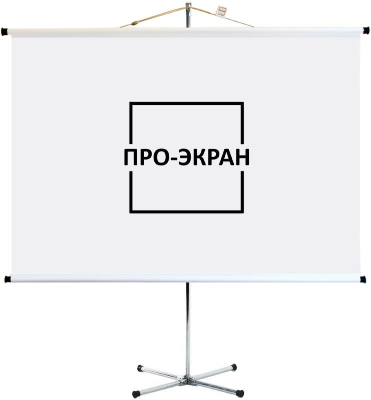 Проекционный экран Pro-Ekran Shtativ 160x120