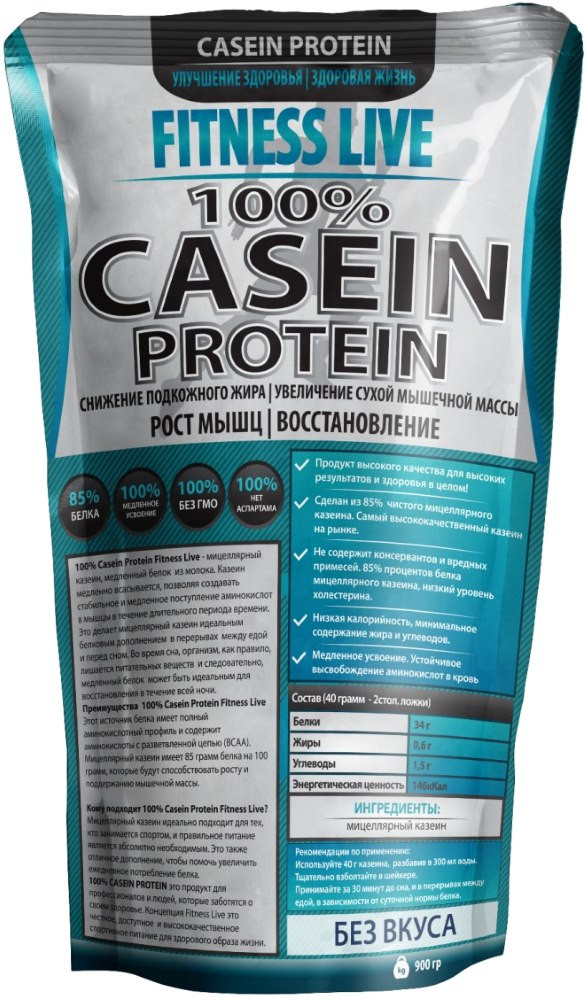 Протеин Fitness Live 100 Casein Protein
