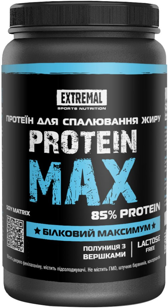 Протеїн Extremal Protein MAX