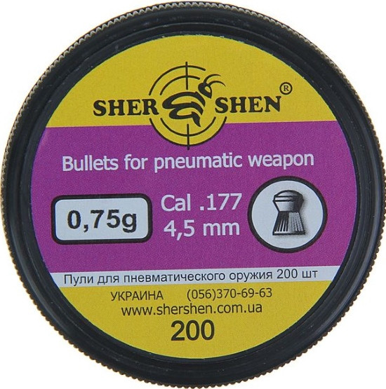 Пули и патроны Shershen 4.5 mm 0.75 g 200 pcs