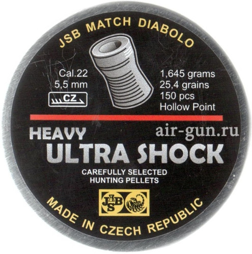 Пули и патроны JSB Heavy Ultra Shock 5.5 mm 1.6 g 150 pcs