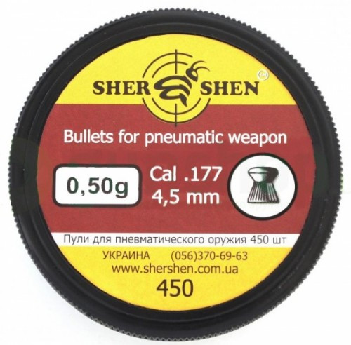 Пули и патроны Shershen 4.5 mm 0.5 g 450 pcs