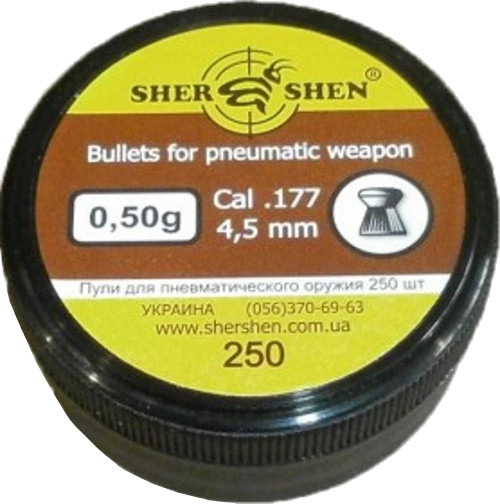 Пули и патроны Shershen 4.5 mm 0.50 g 250 pcs
