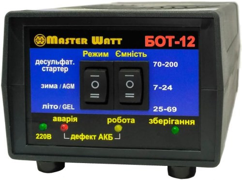 Зарядний пристрій Master Watt BOT-12