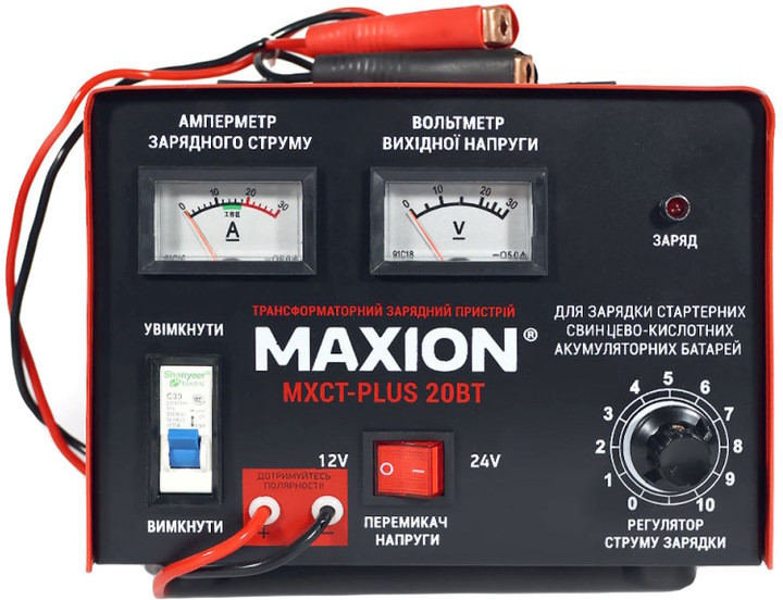 Зарядний пристрій Maxion MXCT-Plus 20BT