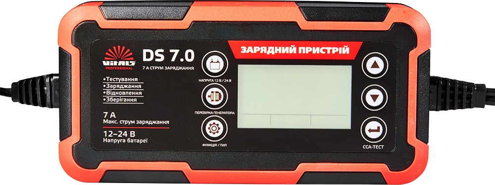 Зарядний пристрій Vitals Professional DS 7.0
