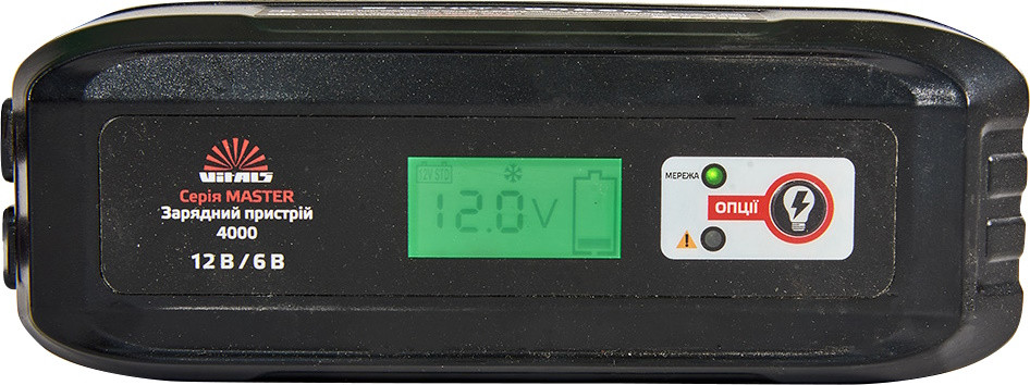 Зарядний пристрій Vitals Master 4000